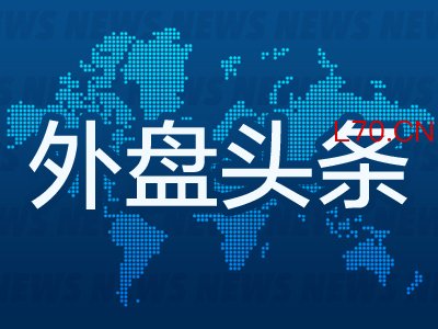 3月13日外盘头条：布伦特原油突破每桶100美元 特朗普政府拟控制油价 英国称伊朗或已开始在霍尔木兹海峡布雷