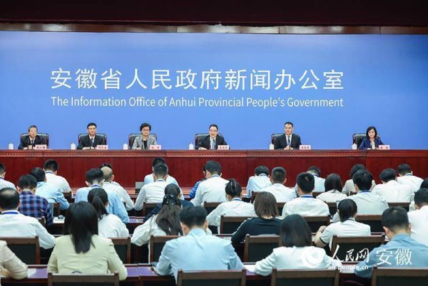 “十五五”安徽制造路线图：链上发力 群中取胜‌