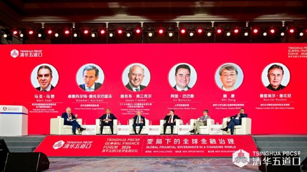 站在结构性转型关口，国际货币体系如何应对？