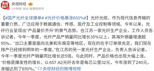 洁美科技：公司核心产品电子封装材料处于满产满销状态