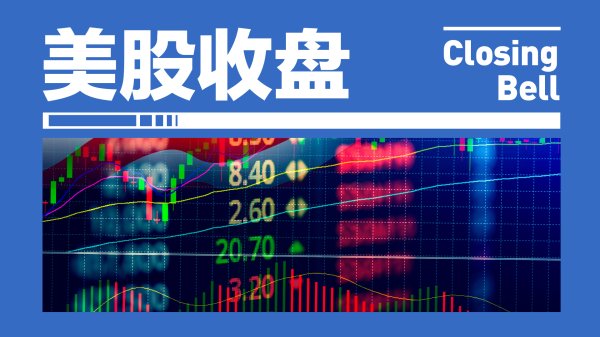 美股三大股指期货拉升