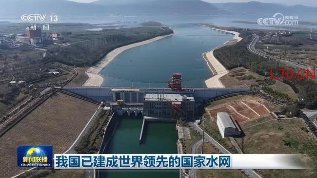 我国已建成世界领先的国家水网 水利设施惠及亿万民众