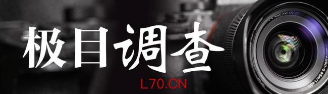 近亿元银砖运输途中遗失13块