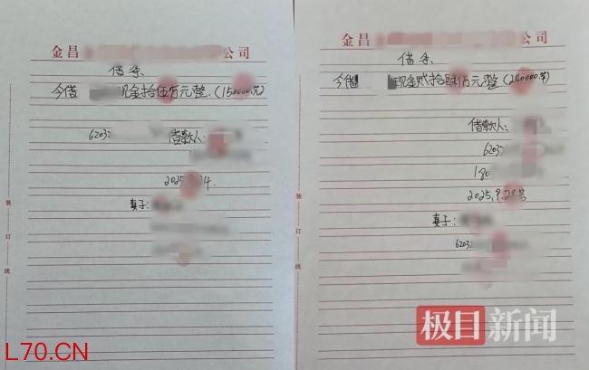 近亿元银砖运输途中遗失13块 司机悬赏26万寻找
