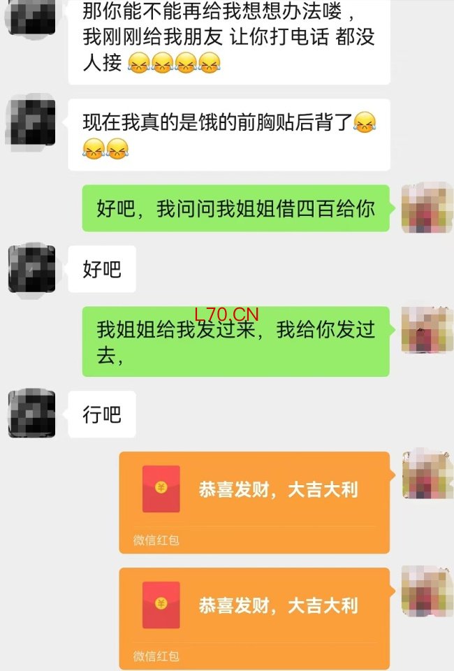 千里追击!绍兴公安成功捣毁一婚恋诈骗传销窝点