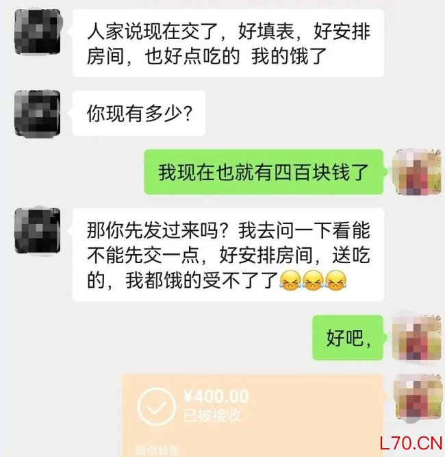 千里追击!绍兴公安成功捣毁一婚恋诈骗传销窝点
