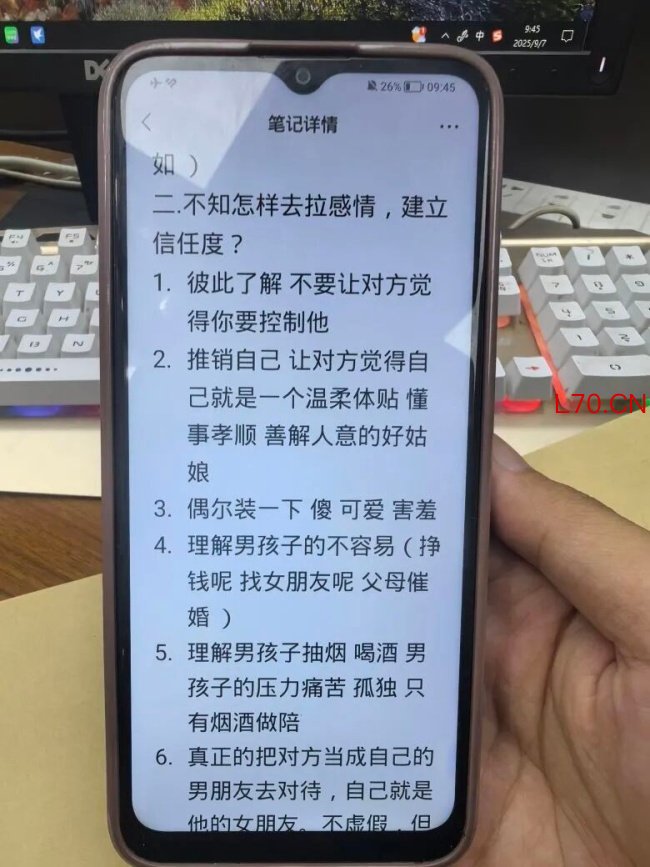 千里追击!绍兴公安成功捣毁一婚恋诈骗传销窝点