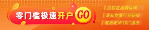 光大期货：6月3日能源化工日报