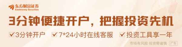 文件显示：SpaceX的IPO计划6月11日定价 6月12日开始交易