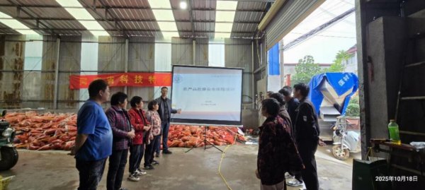 科技特派员扎根一线 强化农产品质量安全检测