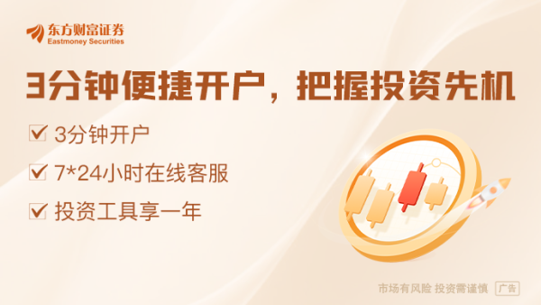 潘功胜：推动中长期资金对股市、债市的投资力度