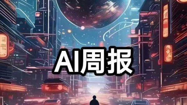 MiniMax启动A股IPO辅导备案
