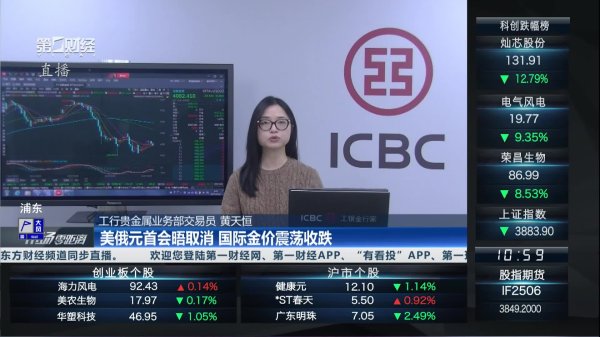 SpaceX欲携手特许通信拓展星链卫星版图