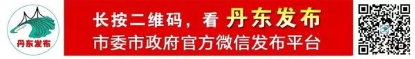 蒋冰检查矿山安全生产和生态环保督察整改工作