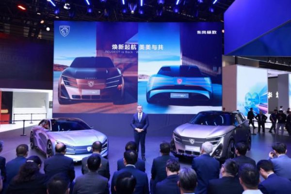东风标致回归北京车展：2027年起推出全新智电系列车型