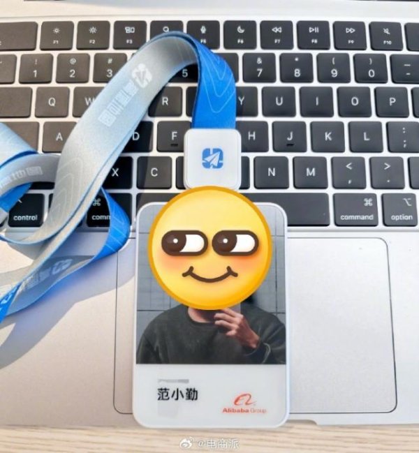 阿里惊现「小马云」工牌，实习生玩梗光速离职惹热议