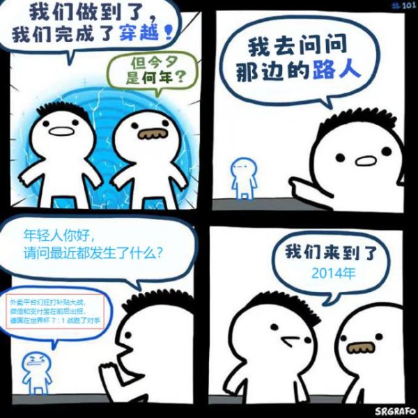 体验完微信的AI，我发现了一种“危机”感。