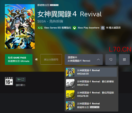 游民星空
