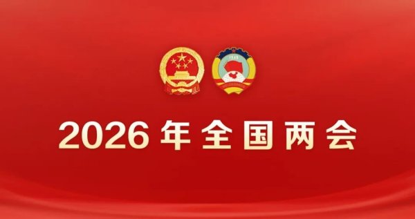 教育部: 将深入开展“校园餐”、教辅征订等专项治理