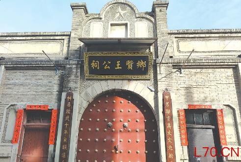 府城村“三世黄堂”‌