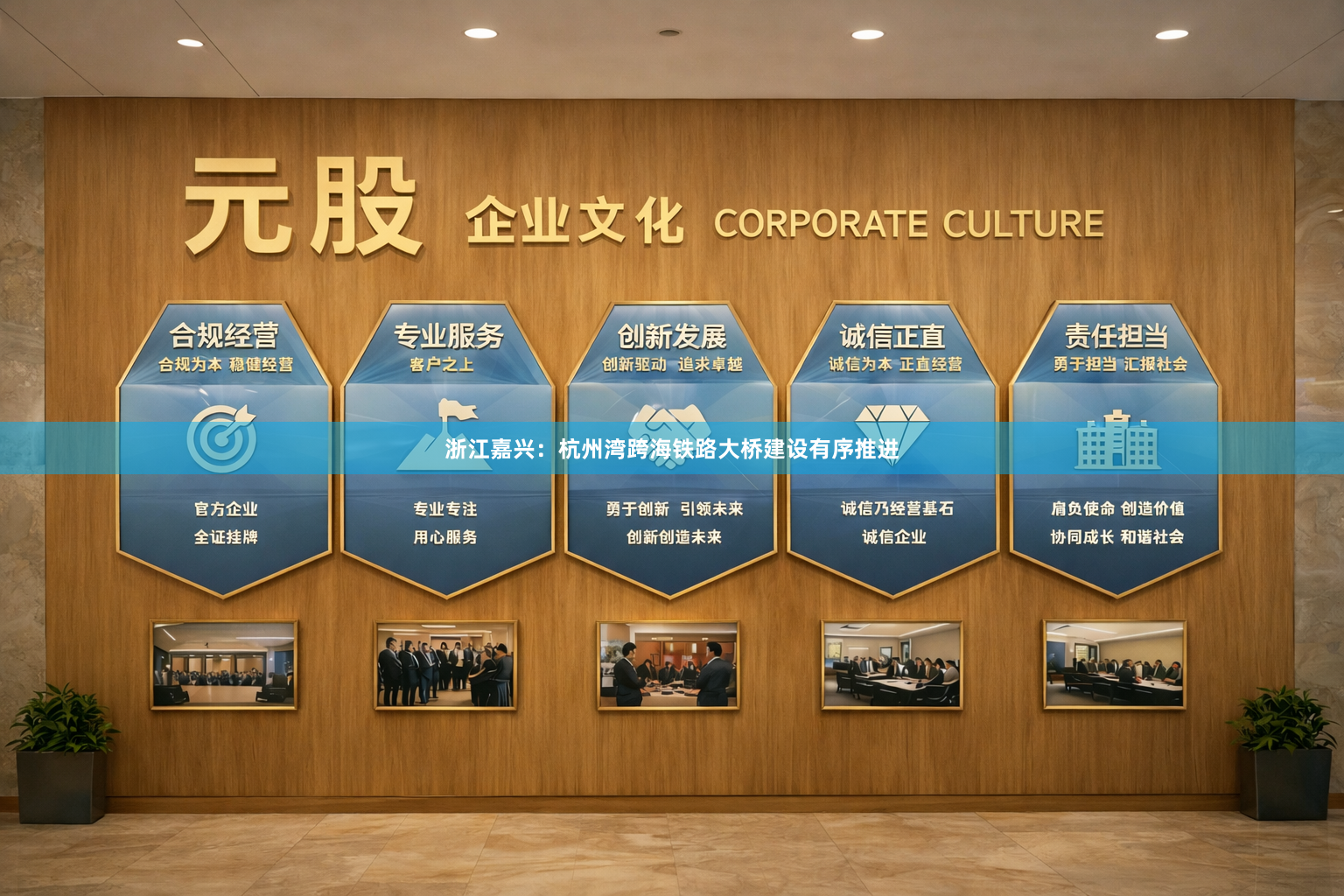 浙江嘉兴：杭州湾跨海铁路大桥建设有序推进