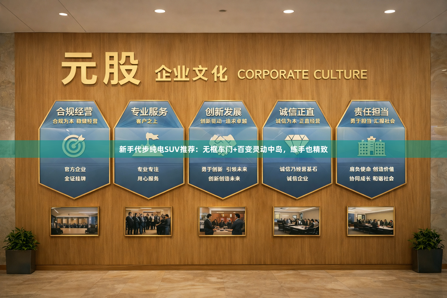 新手代步纯电SUV推荐：无框车门+百变灵动中岛，练手也精致