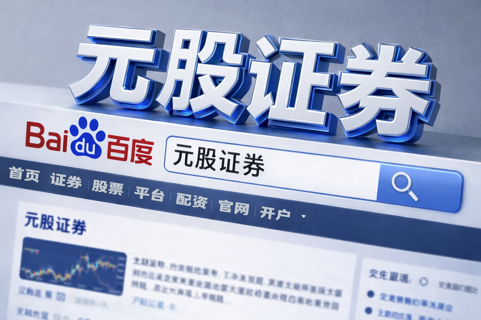 315晚会曝光漂白鸡爪：四川金山制药被点名 为华润饮料供应商